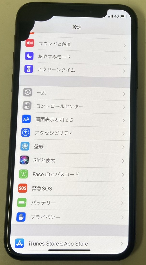 スマホスピタル博多駅前店　iPhoneX　画面交換修理