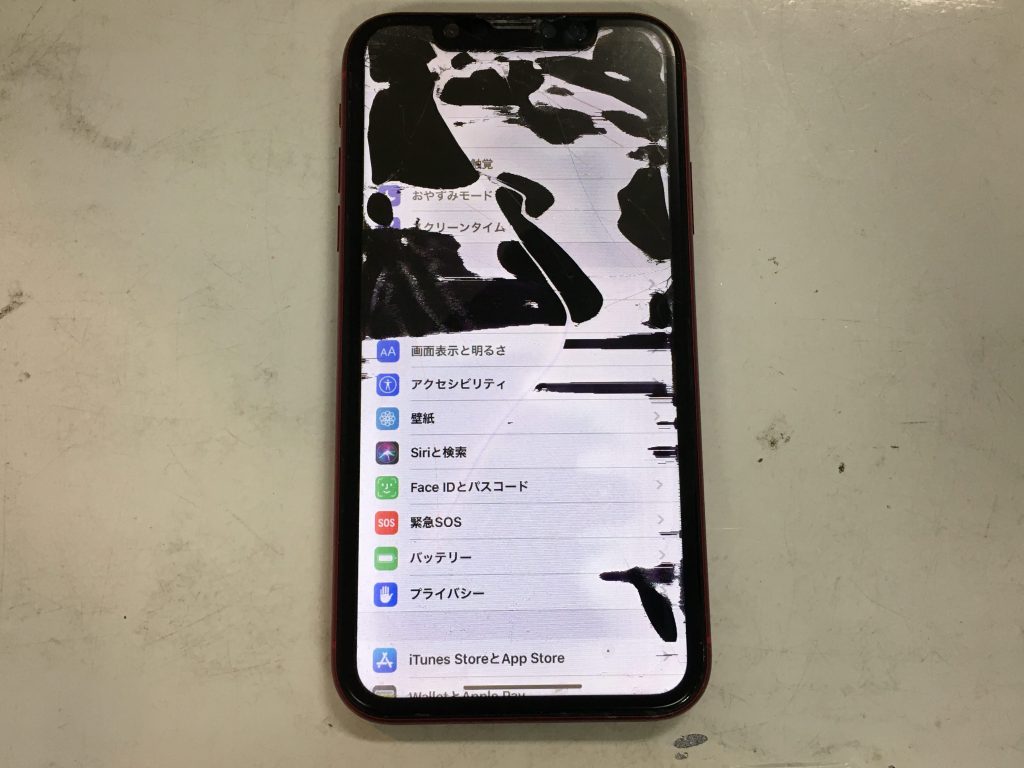 iPhone　11　Pro　Max　画面　ガラス　液晶　交換　修理　即日　速い　データ　そのまま　消えない　消さない　とばない　高槻　茨木　阪急　吹田　JR　枚方　北摂　大阪　京都