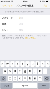 スマホスピタル博多駅前