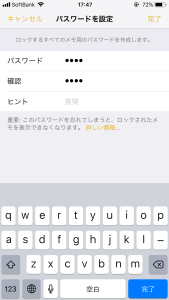 スマホスピタル博多駅前