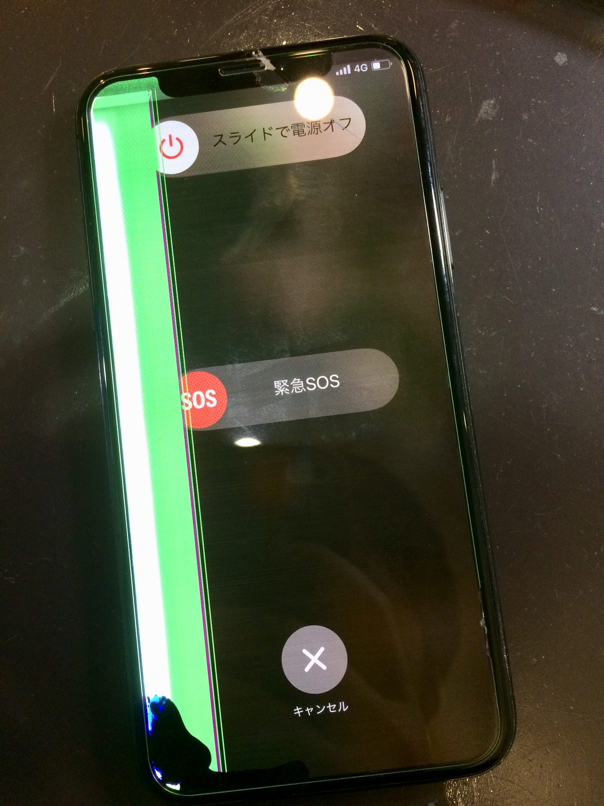 iPhoneX/XS/11/12シリーズで画面上に緑の線や光の線が表示されると画面