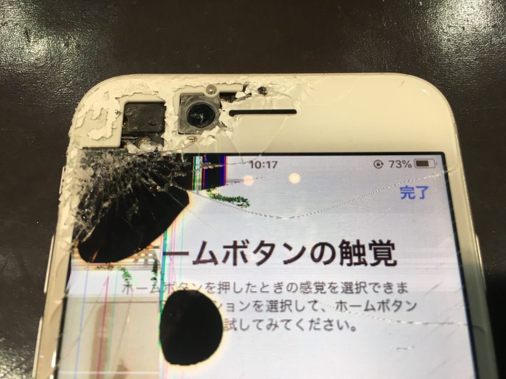 Iphoneの画面に緑の縦線 これって直るの スマホスピタル