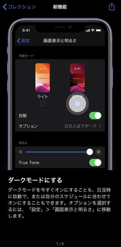 スマホスピタル博多駅前店