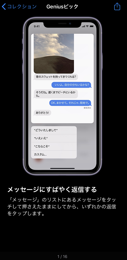 スマホスピタル博多駅前店