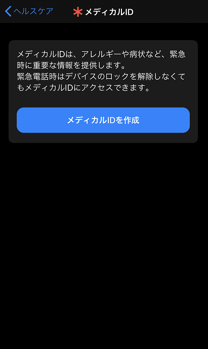 スマホスピタル博多駅前店