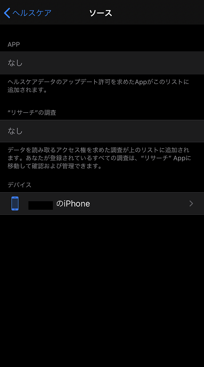 スマホスピタル博多駅前店