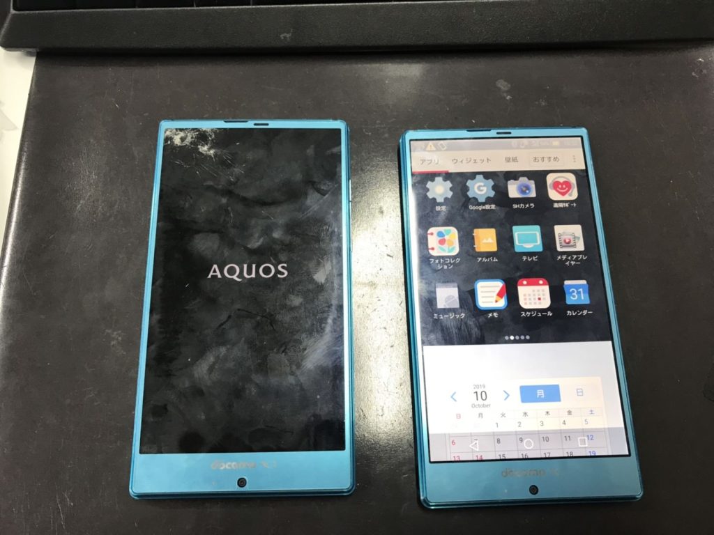 aquos_repair