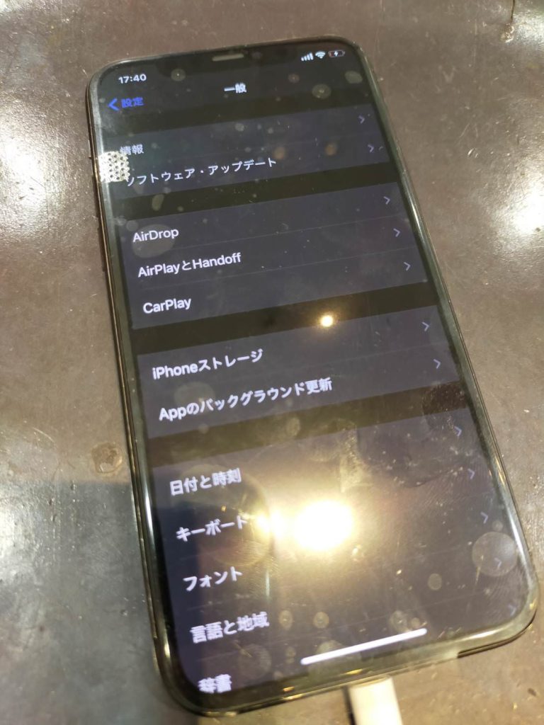 iPhone11Pro画面交換