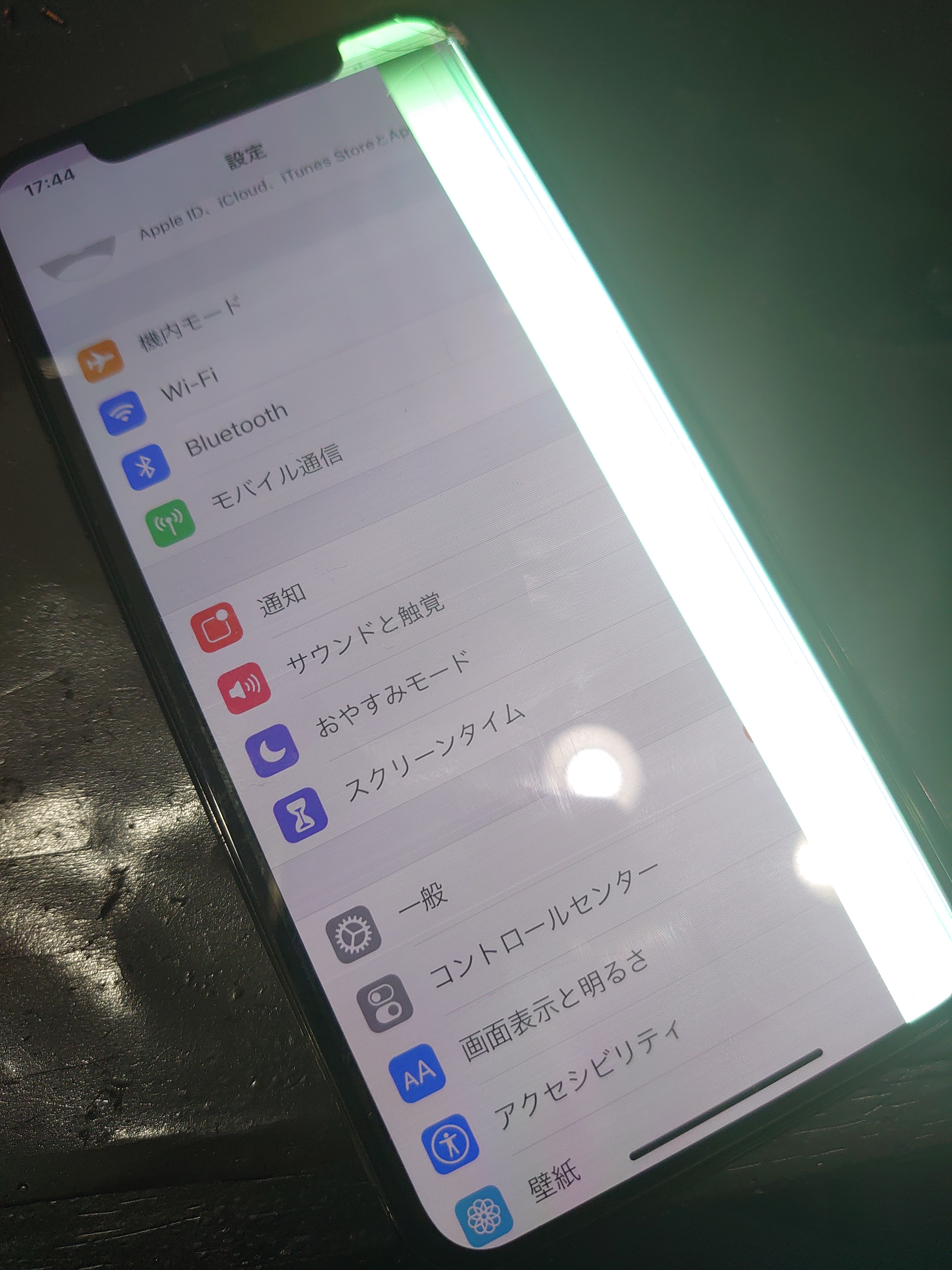 iPhone　有機EL　破損