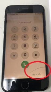 iPhone 8 スマホスピタル博多駅前店 ガラス交換 9