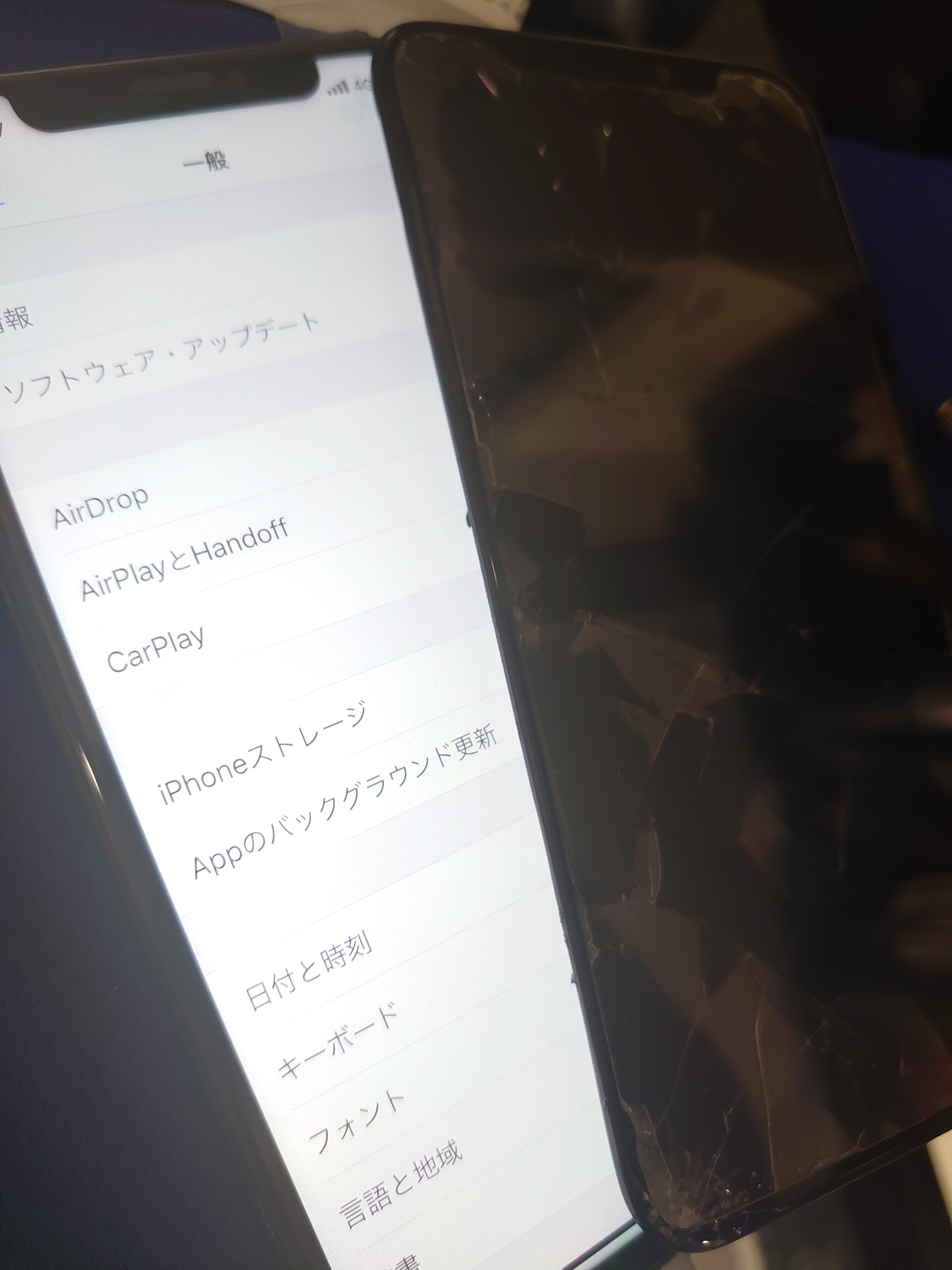 iPhone11 ProMax　画面交換