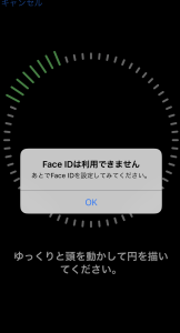 FaceID