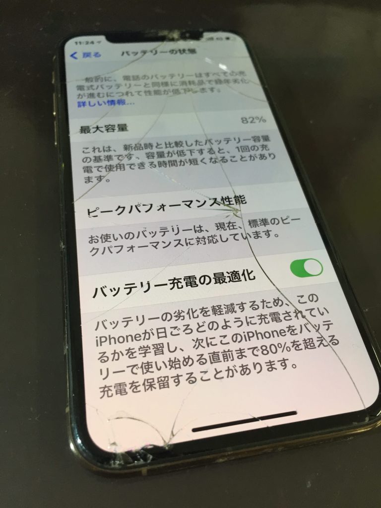 iPhoneX　画面　ガラス　液晶　バッテリー　修理　タイミング　スマホ　高槻　スマホスピタル