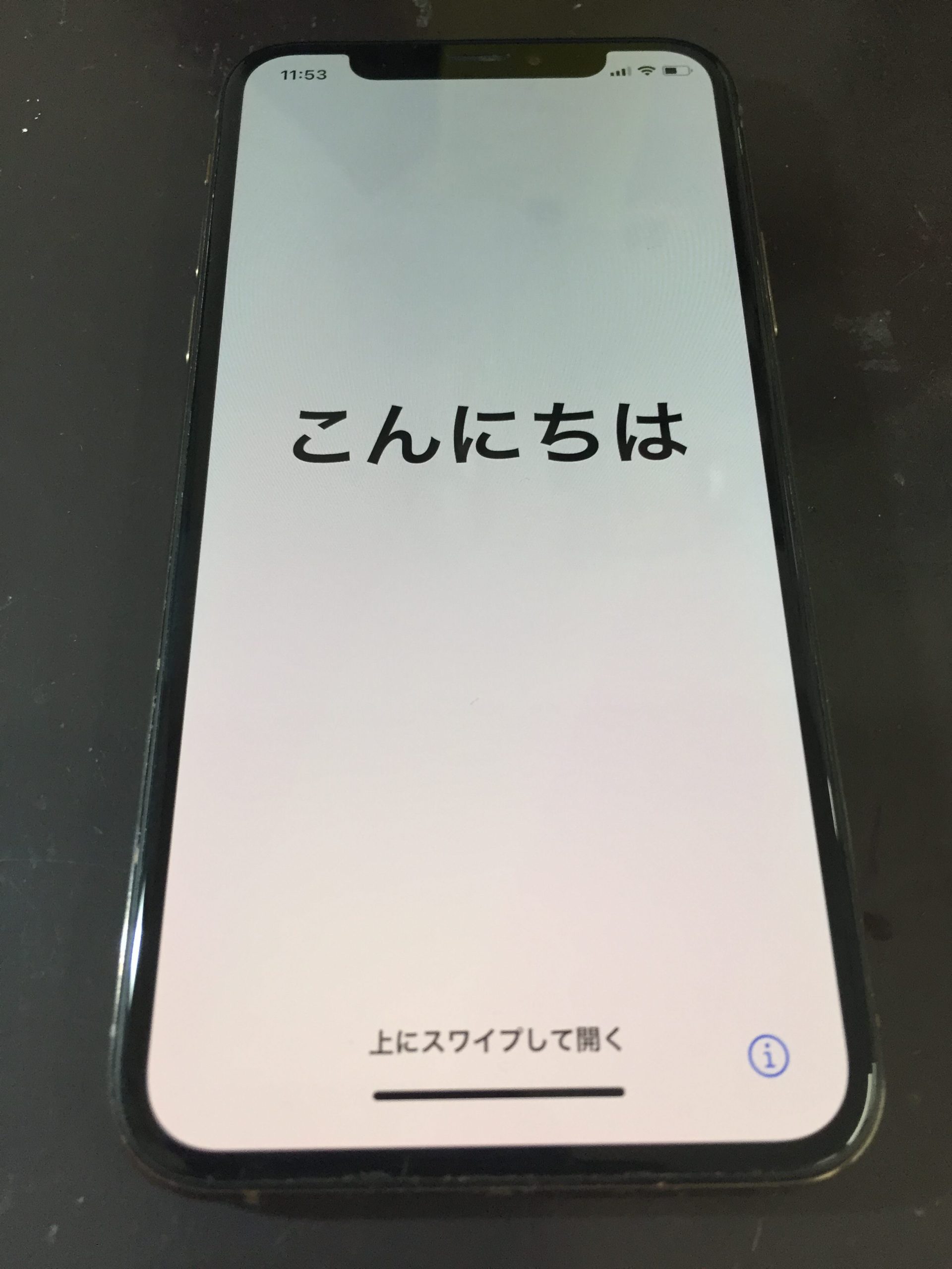 初期化していないのに Iphoneが急に こんにちは になる原因とは スマホスピタル