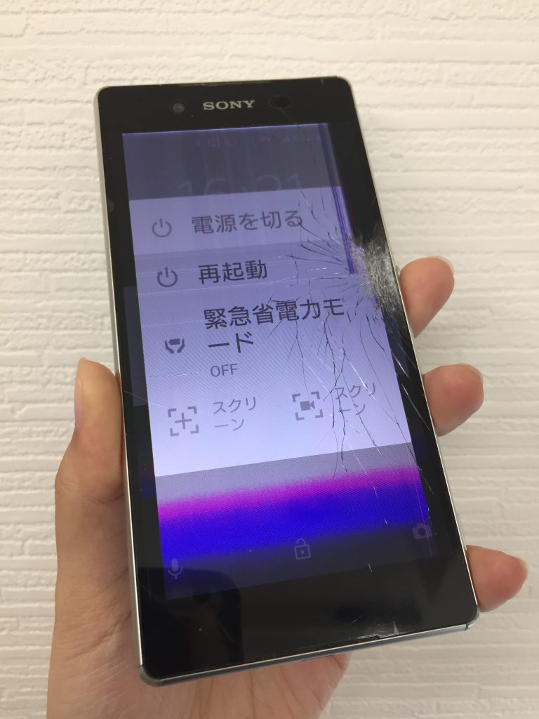 液晶破損　xperia