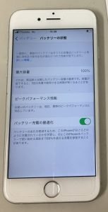 iPhone 6s バッテリー交換 スマホスピタル