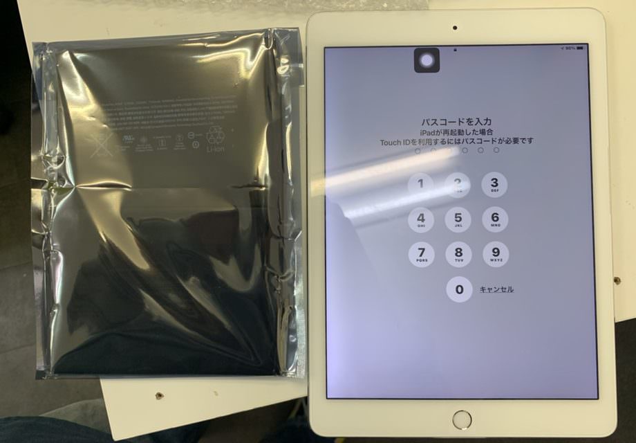 iPad air pro battery バッテリー　交換　修理　寿命　天王寺　阿倍野　大阪