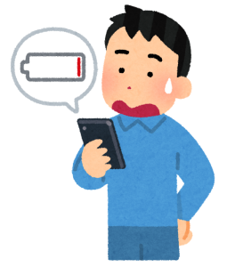 バッテリー劣化