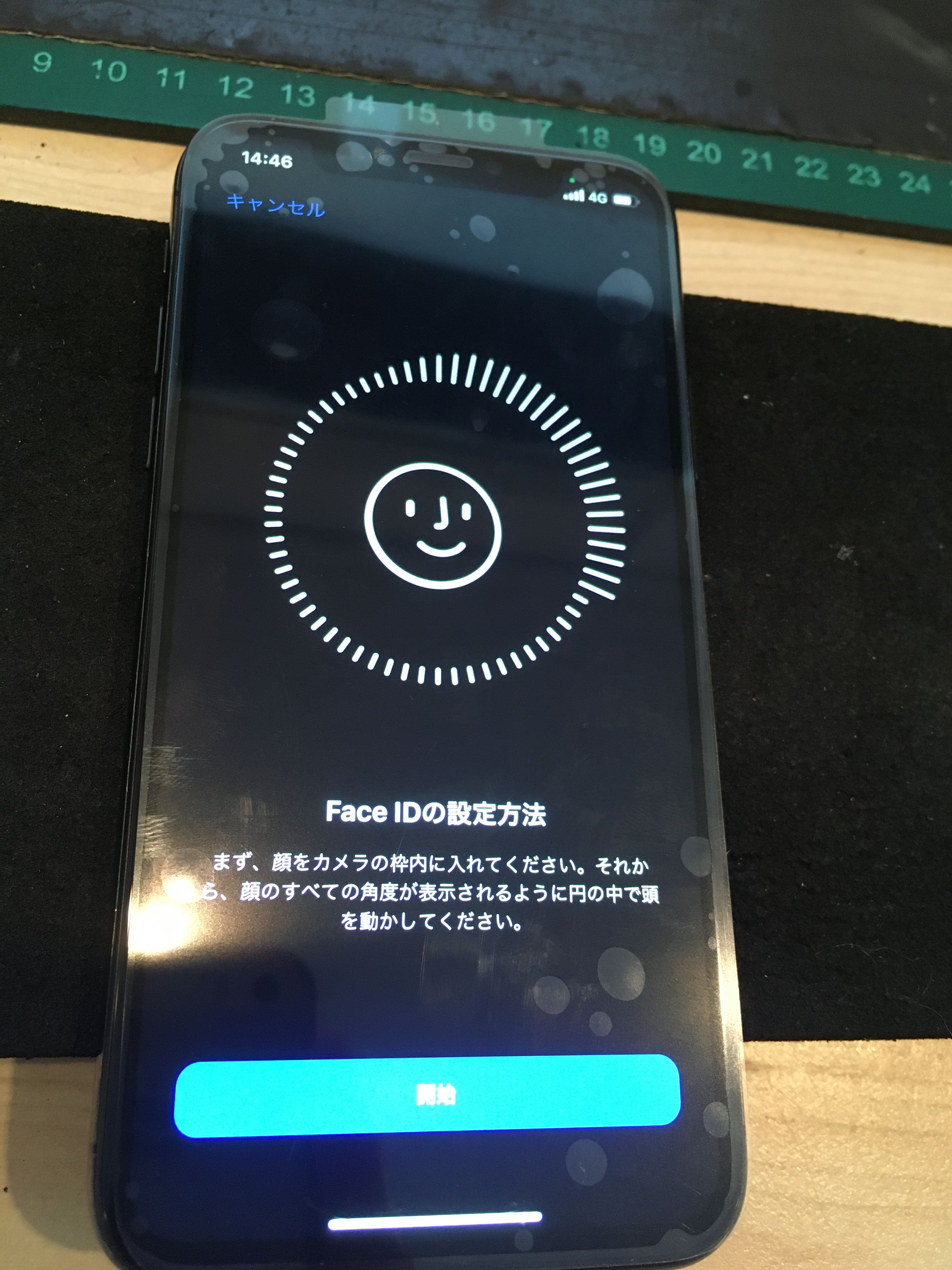 iPhoneX以降のFaceIDが使えなくなった時の対処法！ | スマホ・iphone