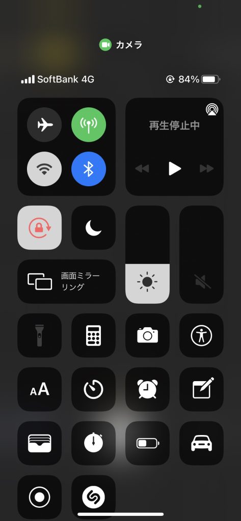 iPhone　緑の点　コントロールセンター