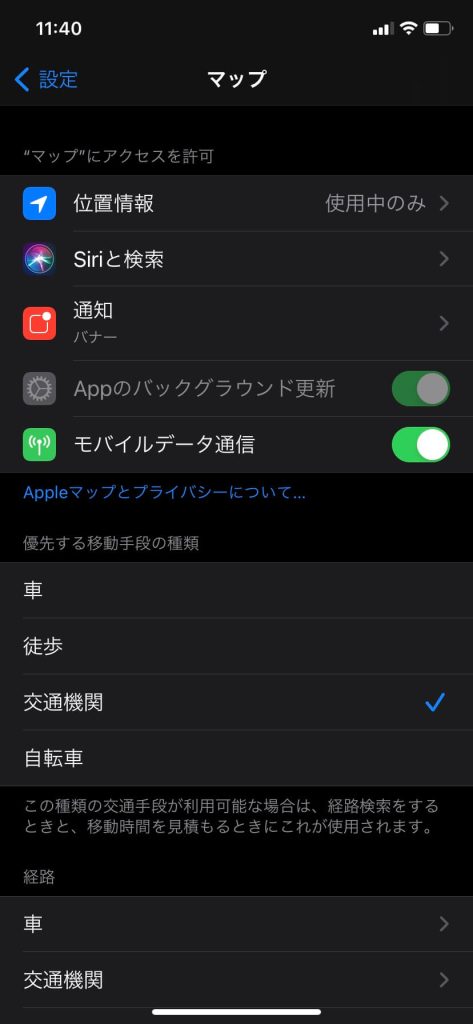 iphone_option2