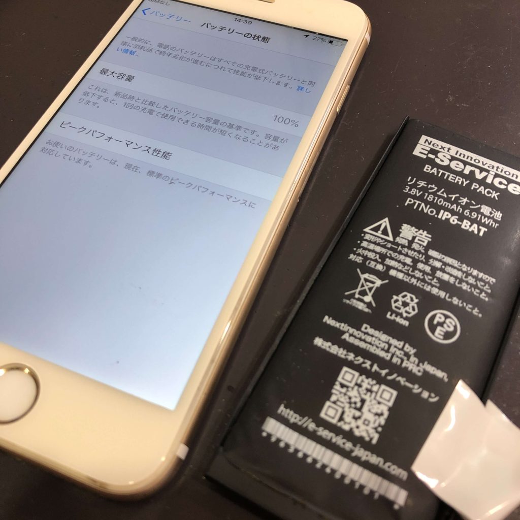 iPhone6　バッテリー膨張