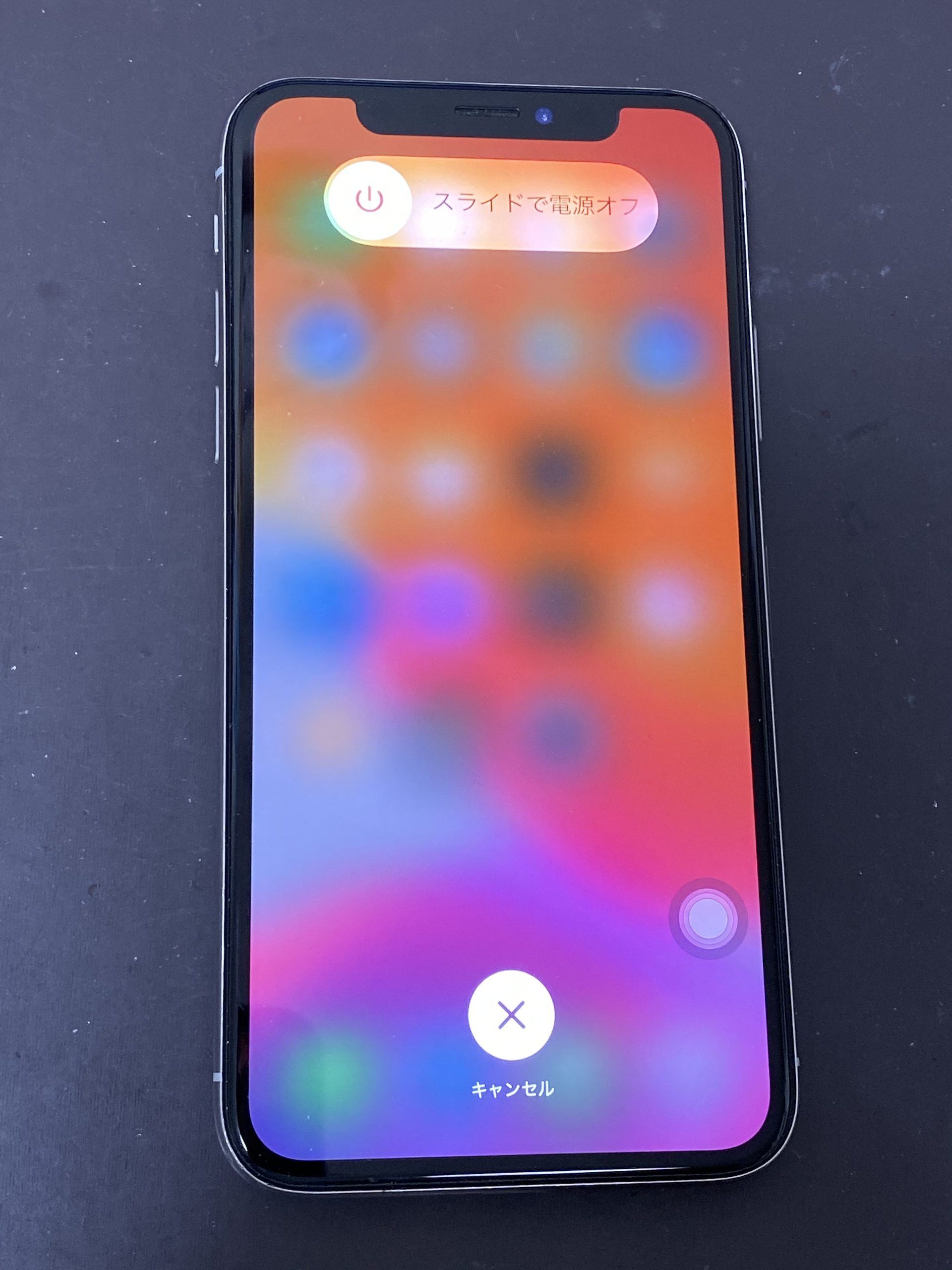 スマホ 電源 オフ できない