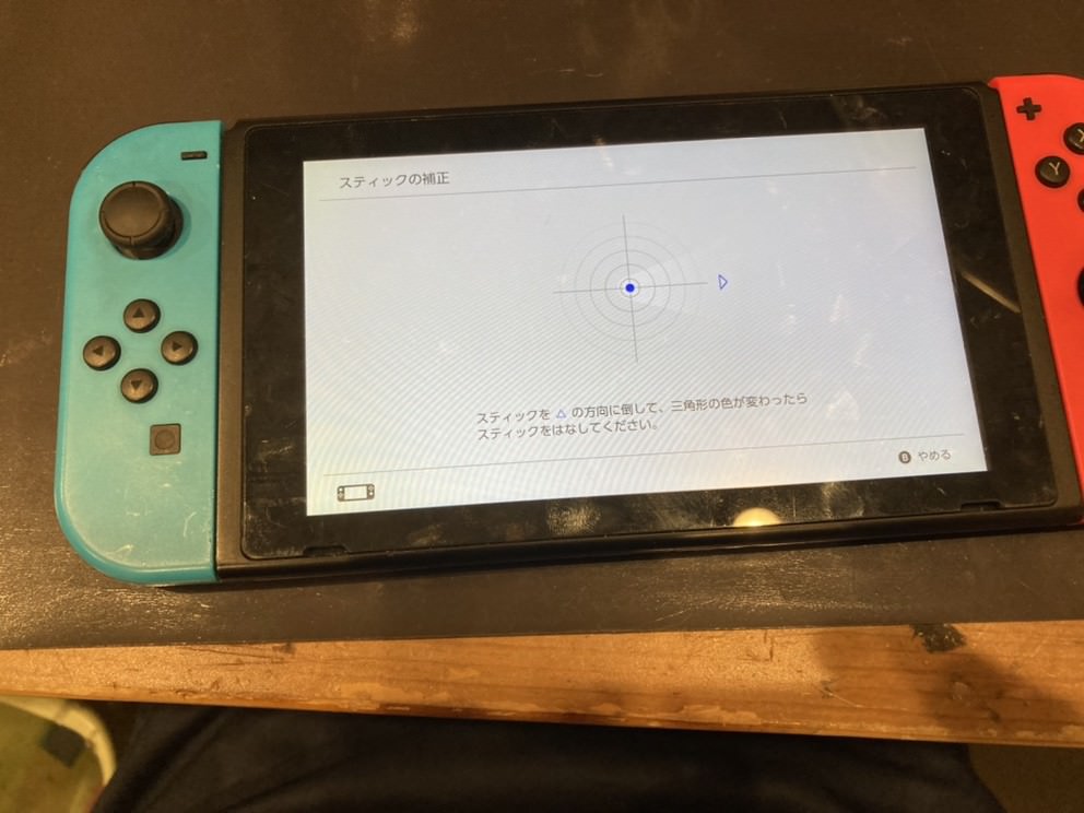 Switch①