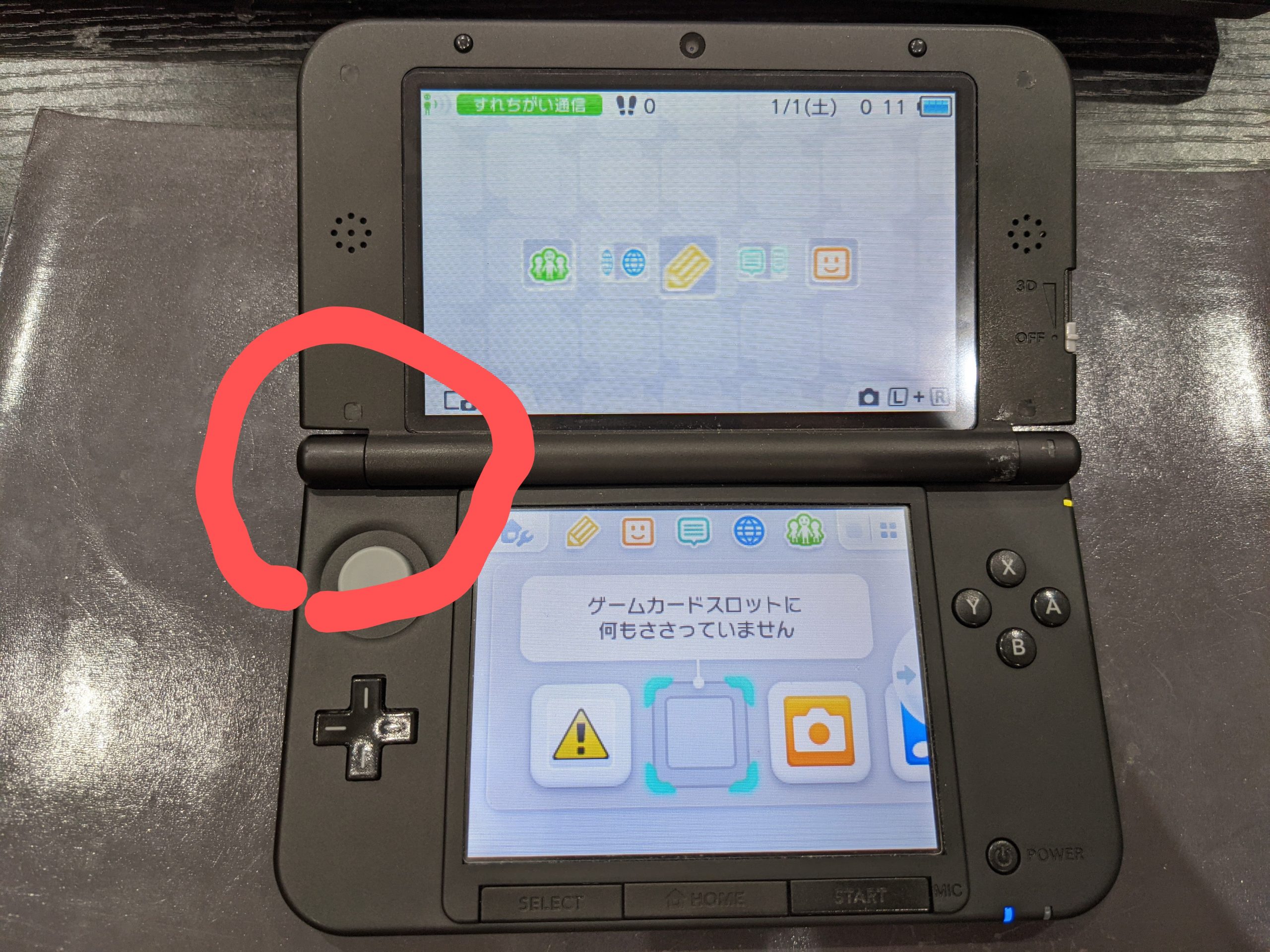 公式サポート修理で3DSの修理増えてます！ 3DSが壊れる前に対策できる