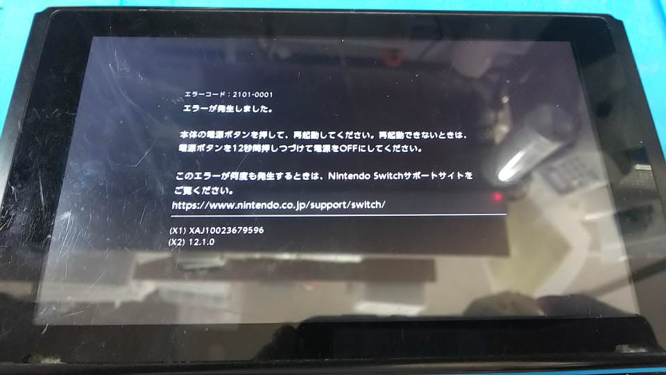 エラーコード 2101 0001 エラーが発生しました 任天堂switchの基板修理 スマホスピタル高知 スマホスピタル