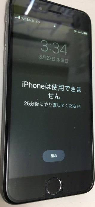 iPhone修理、画面割れ