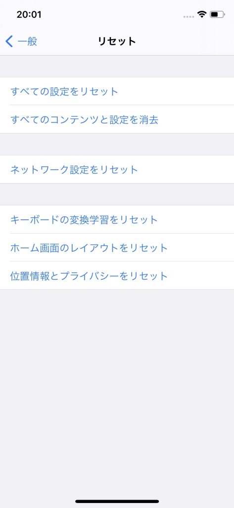 設定