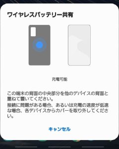 スマホスピタル鹿児島店