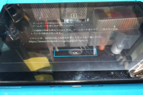 買取 スマホスピタル 買取 スマホスピタル