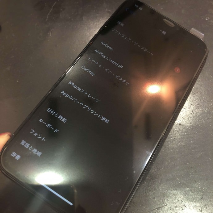 iPhoneX　画面交換　LCD OLED (2)