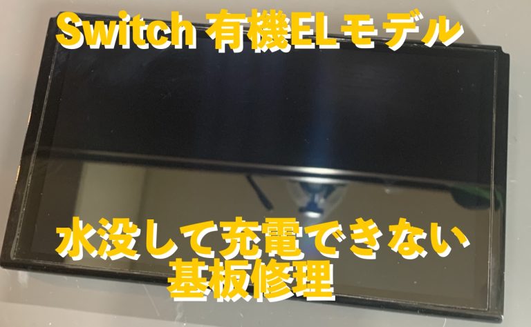 旧Switch 付属品完備　動作問題なし KURO-DACHI/CLONE+ERASE/U3 | コピー＆消去対応 USB3.0接続 3.5