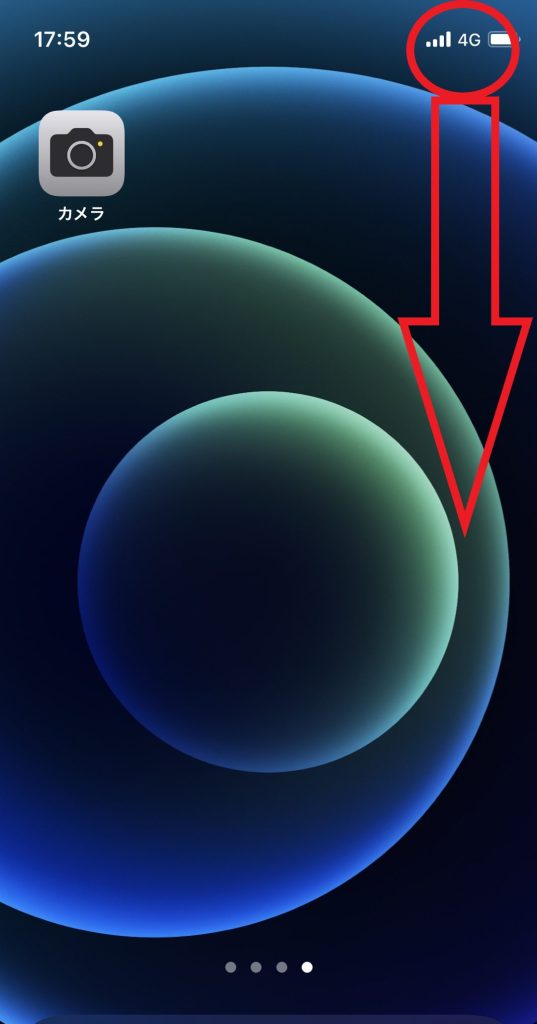 iPhoneX以降のコントロールセンターの表示方法①