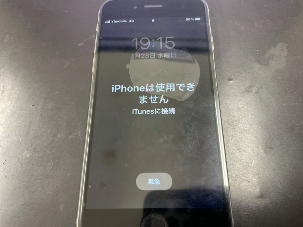ロックアウトしたiPhone