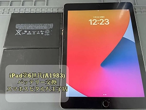 iPadのバッテリー交換の工程 3
