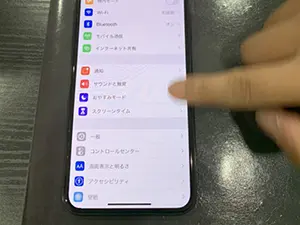 タッチが反応しないiPhone XSの修理事例