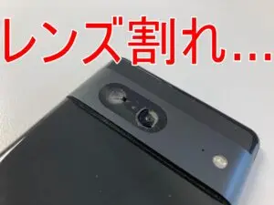 レンズが割れたGoogle Pixel 7