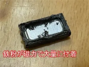 通話音量が小さすぎるXperia 5