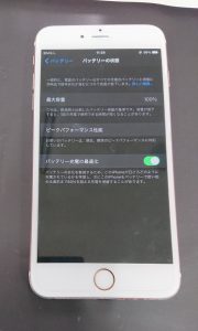 iPhone6SPバッテリー膨張