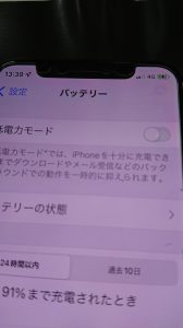 iPhoneX充電口交換