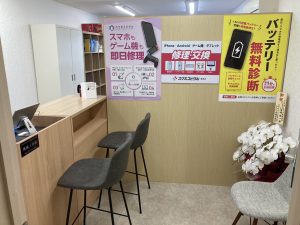 iPhone修理・バッテリー交換のスマホスピタル 難波店