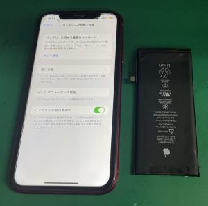 iPhoneXR　電池交換