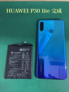 HUAWEI P30 lite 4