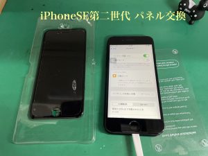 iPhone　SE2 3