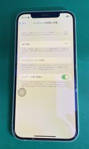 iPhone12 ﾊﾞｯﾃﾘｰ状態