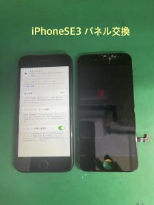 iPhoneSE3　パネル交換